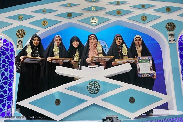 آیین تقدیر از برگزیدگان چهل و ششمین دوره مسابقات قرآن کریم