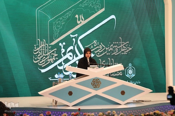 مسابقات سراسری قرآن- بخش حفظ ۲۰ جزء بانوان