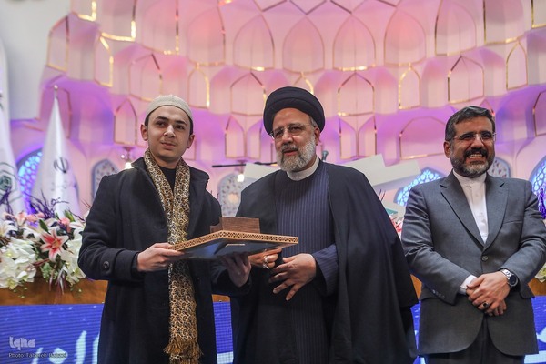 اختتامیه چهلمین دوره مسابقات بین‌المللی قرآن ایران