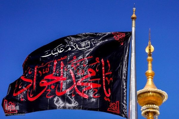 سیاه‌پوش شدن حرم علوی در سالروز شهادت امام جواد(ع)