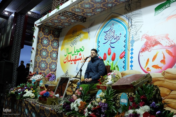 تحویل سال نو در کنار شهدا‎