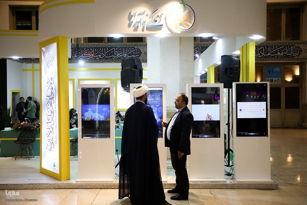 روز چهارم سی و یکمین نمایشگاه قرآن کریم