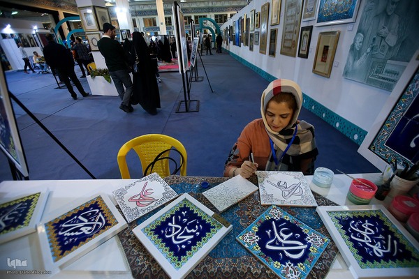 روز چهارم سی و یکمین نمایشگاه قرآن کریم