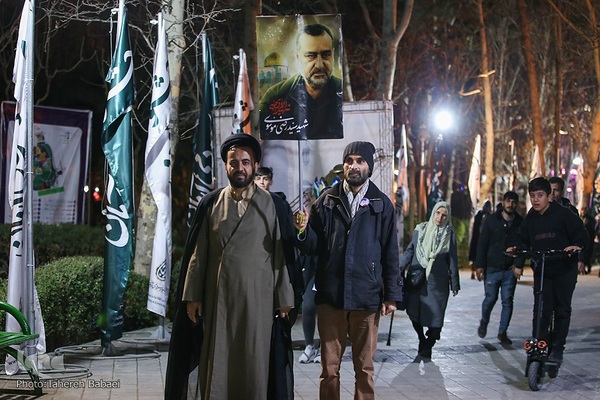 جشن رمضان در بوستان لاله