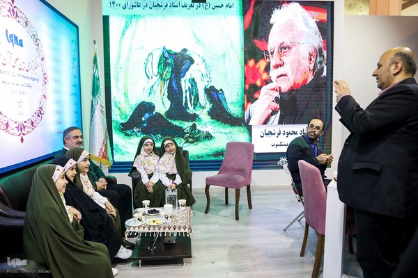 غرفه سازمان دانشگاهیان کشور در نمایشگاه قرآن