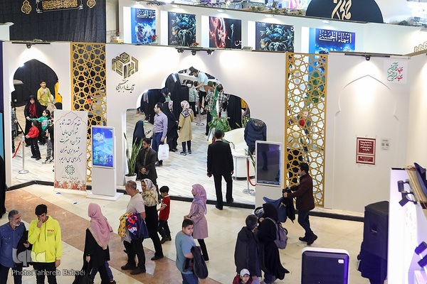 غرفه شورای عالی قرآن شهرداری تهران در نمایشگاه قرآن