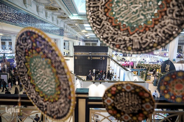 غرفه شورای عالی قرآن شهرداری تهران در نمایشگاه قرآن