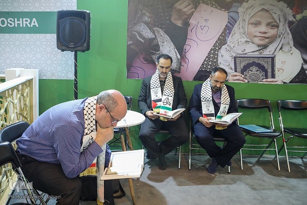 محفل جز خوانی شهدای غزه