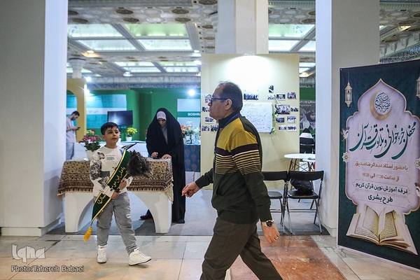 محفل جز خوانی شهدای غزه