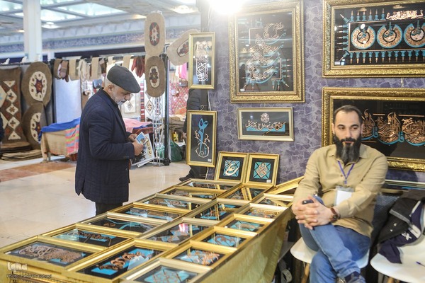 دهمین روز برگزاری نمایشگاه قرآن کریم