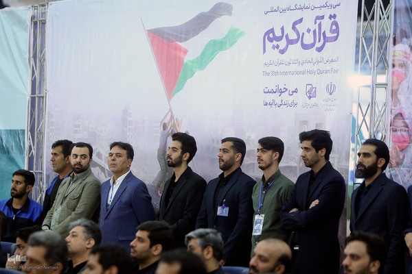 بیست و نهمین آئین تکریم خادمان قرآن کریم