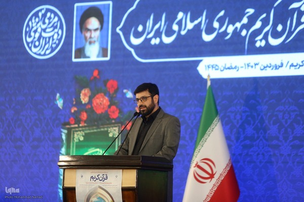 بیست و نهمین آئین تکریم خادمان قرآن کریم