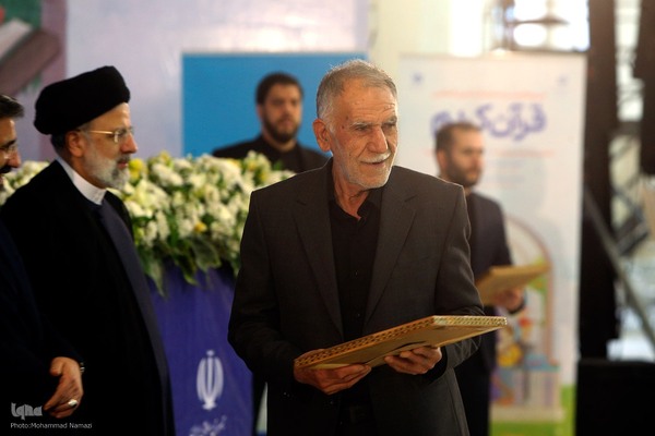 بیست و نهمین آئین تکریم خادمان قرآن کریم