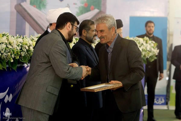 بیست و نهمین آئین تکریم خادمان قرآن کریم