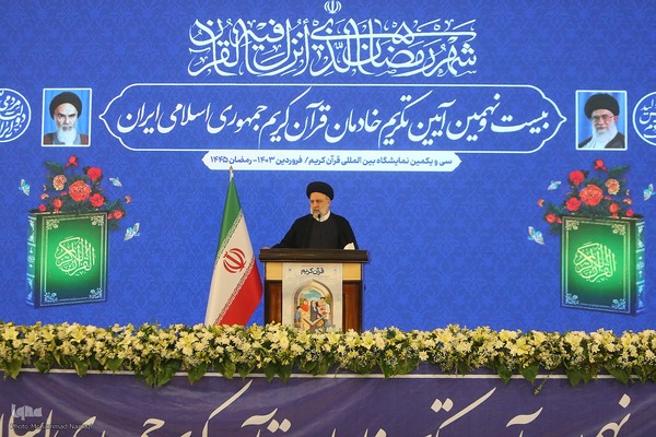 بیست و نهمین آئین تکریم خادمان قرآن کریم