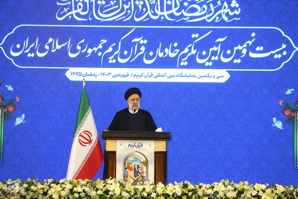 بیست و نهمین آئین تکریم خادمان قرآن کریم