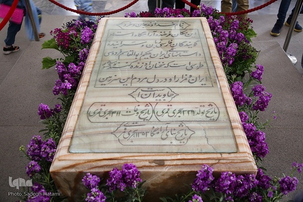 مسافران نوروزی در آرامگاه فردوسی مشهد