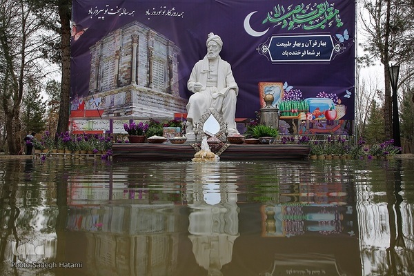 مسافران نوروزی در آرامگاه فردوسی مشهد