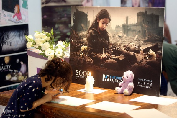 دوازدهمین روز برگزاری نمایشگاه قرآن کریم