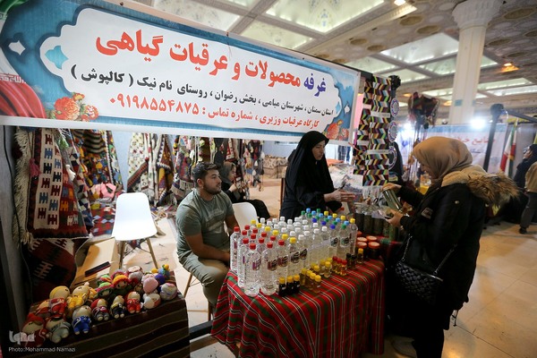 دوازدهمین روز برگزاری نمایشگاه قرآن کریم