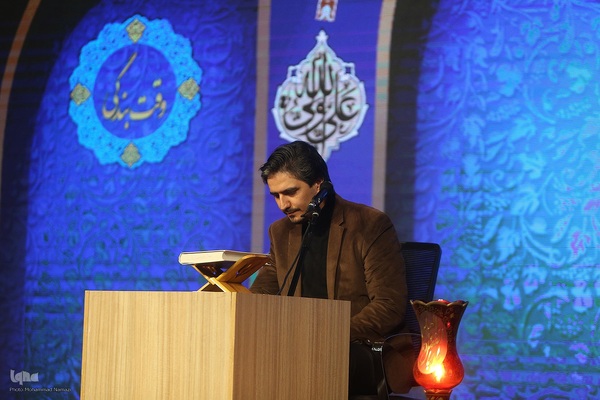 مراسم شب قدر در مصلی تهران