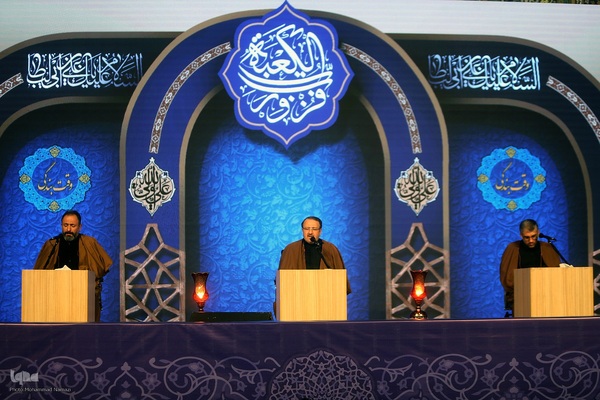 مراسم شب قدر در مصلی تهران