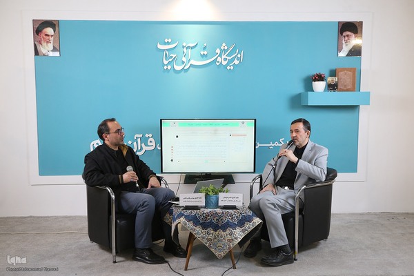 سیزدهمین روز برگزاری نمایشگاه قرآن کریم