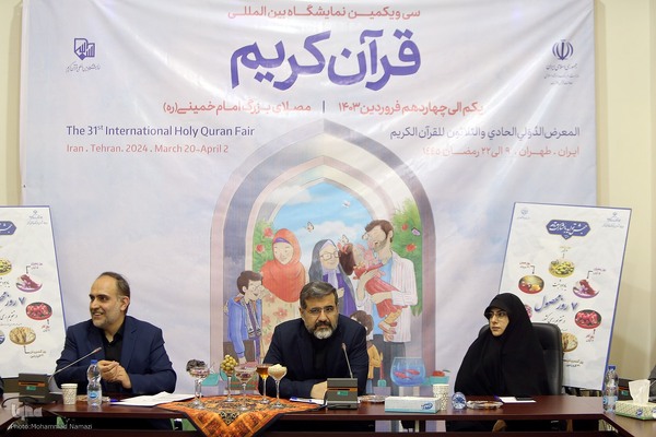 سیزدهمین روز برگزاری نمایشگاه قرآن کریم