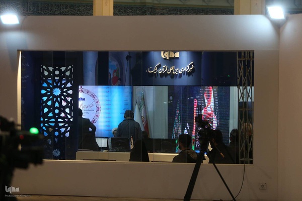 آخرین روز برگزاری نمایشگاه قرآن کریم