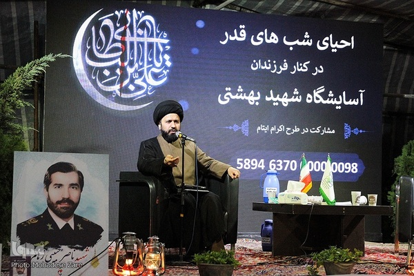 شب قدر در آسایشگاه معلولین شهید بهشتی مشهد