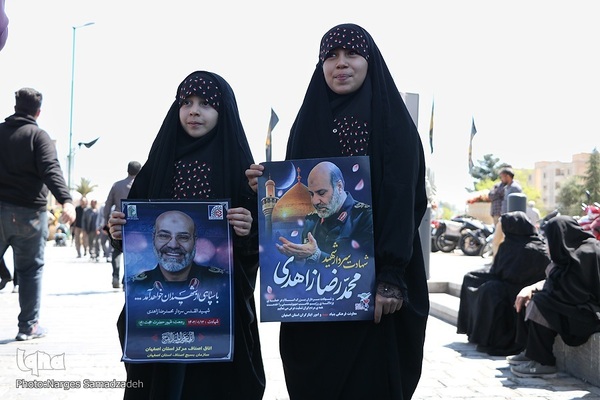 آیین تشییع و خاکسپاری پیکر شهید زاهدی در اصفهان