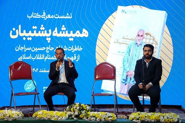 چهارمین روز نمایشگاه قرآن و عترت خوزستان