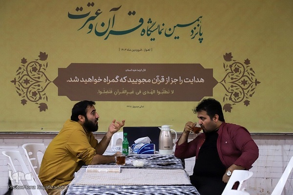 چهارمین روز نمایشگاه قرآن و عترت خوزستان