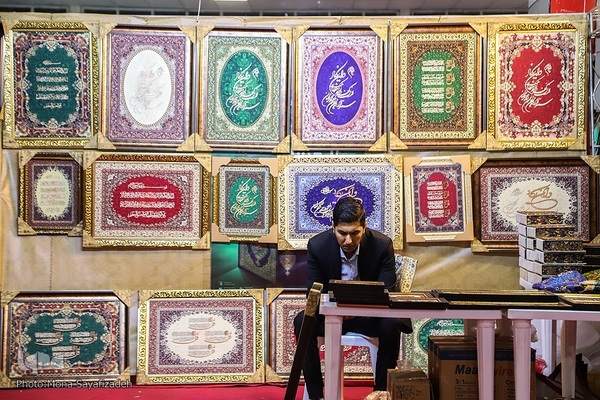 چهارمین روز نمایشگاه قرآن و عترت خوزستان