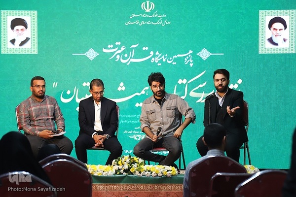 چهارمین روز نمایشگاه قرآن و عترت خوزستان