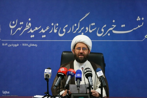 نشست خبری ستاد برگزاری نماز عید فطر