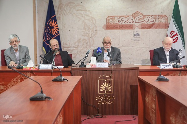 بررسی «مفاتیح الجنان» در نشست صد کتاب ماندگار قرن