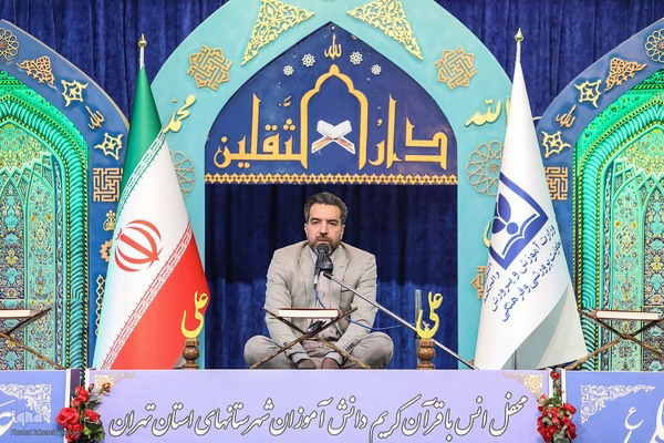 محفل انس با قرآن دانش آموزی به یاد شهدای دانش آموز غزه