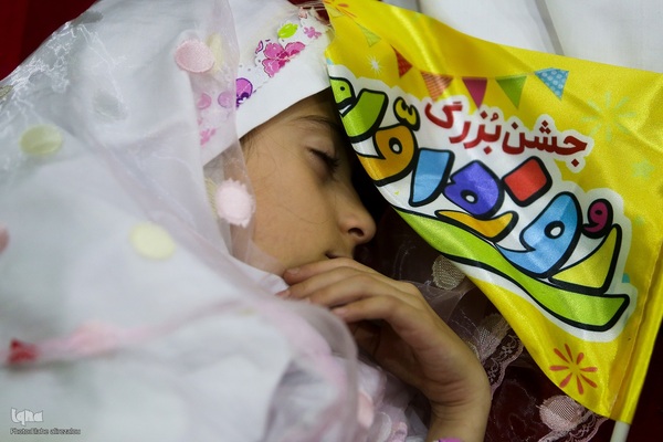 جشن بزرگ روزه اولی‌ها