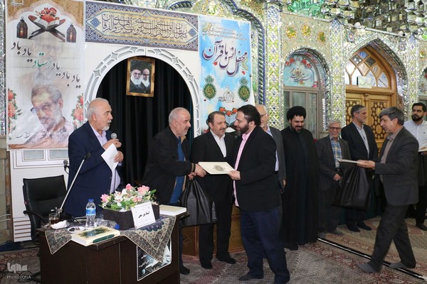 اختتامیه مسابقات قرآن سفیر مهربانی