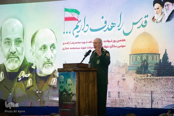 مراسم هفتمین روز شهادت سردار زاهدی در اصفهان