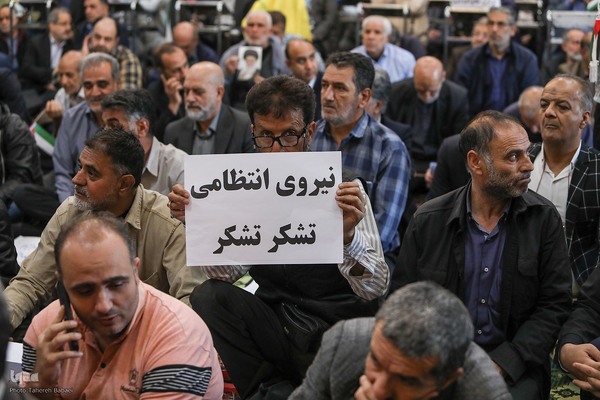 تجمع عفاف و حجاب در مسجد امام خمینی بازار