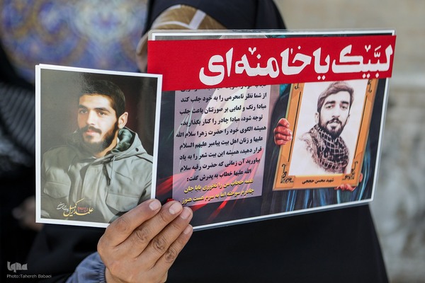 تجمع عفاف و حجاب در مسجد امام خمینی بازار