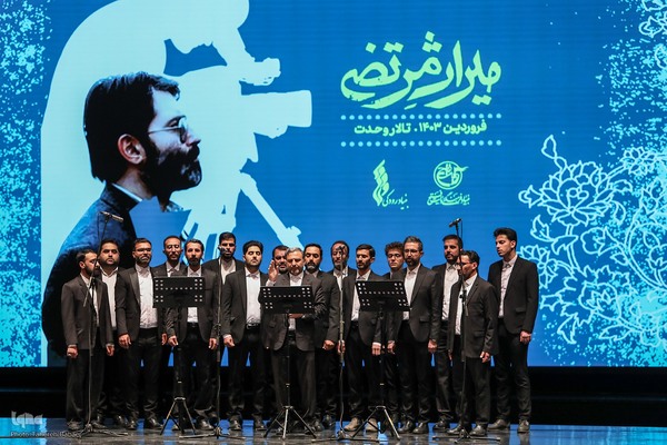 سی و یکمین سالگرد شهادت سید مرتضی آوینی
