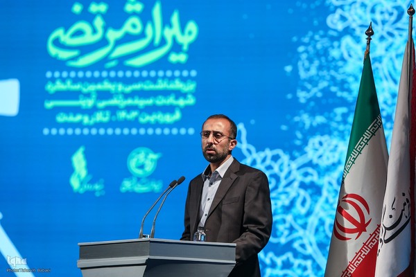 سی و یکمین سالگرد شهادت سید مرتضی آوینی