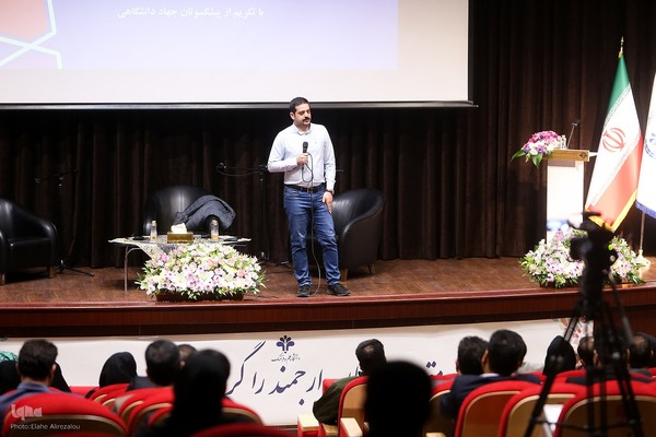 روز دوم از سومین آئین نکوداشت روز ملی منابع انسانی