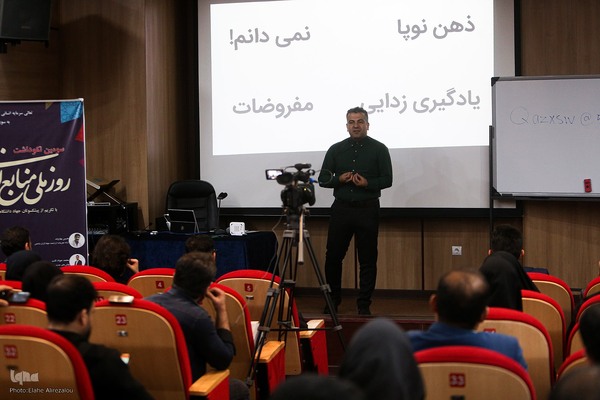 روز دوم از سومین آئین نکوداشت روز ملی منابع انسانی