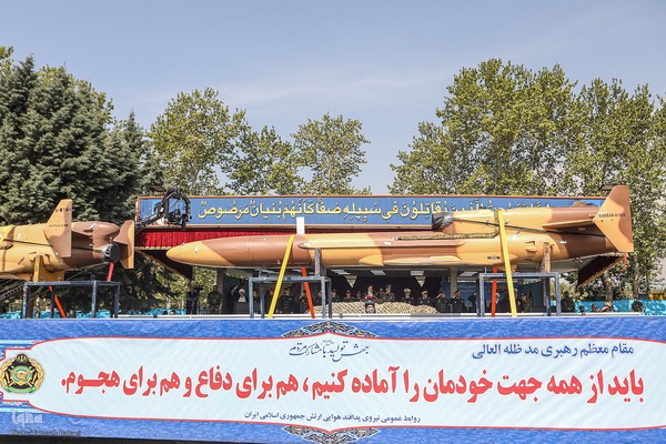 مراسم گرامیداشت روز ارتش جمهوری اسلامی ایران