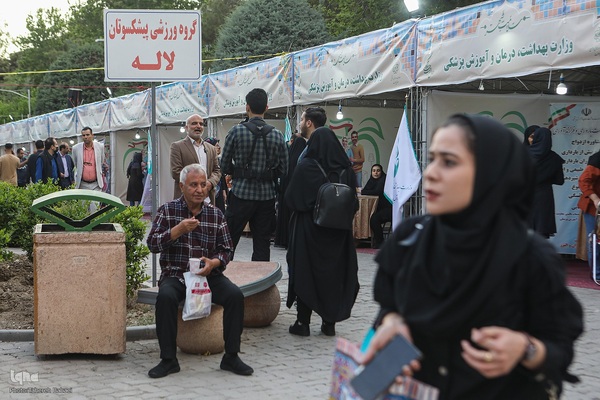 نمایشگاه سلامت محور شهرداری در بوستان لاله