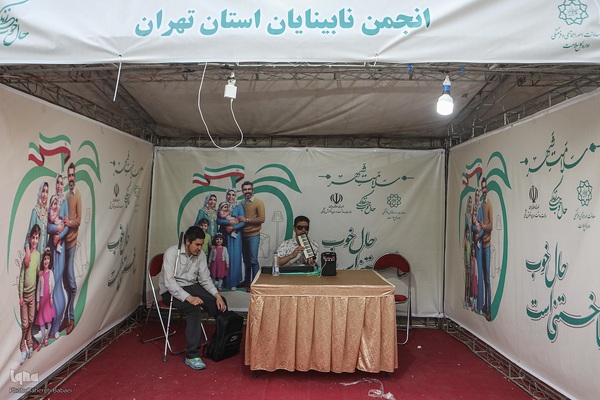 نمایشگاه سلامت محور شهرداری در بوستان لاله